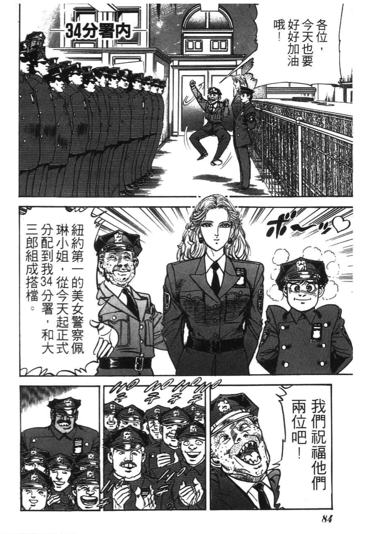Page 86