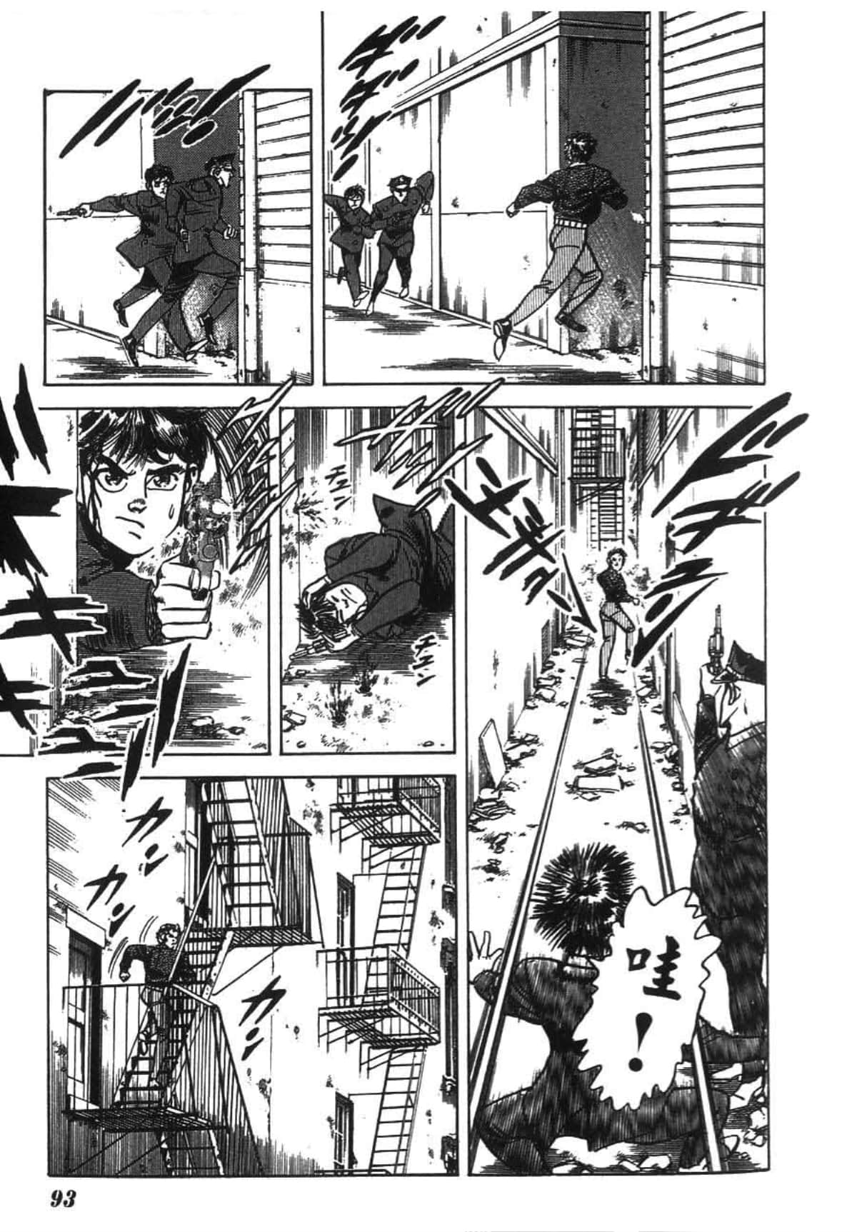 Page 95