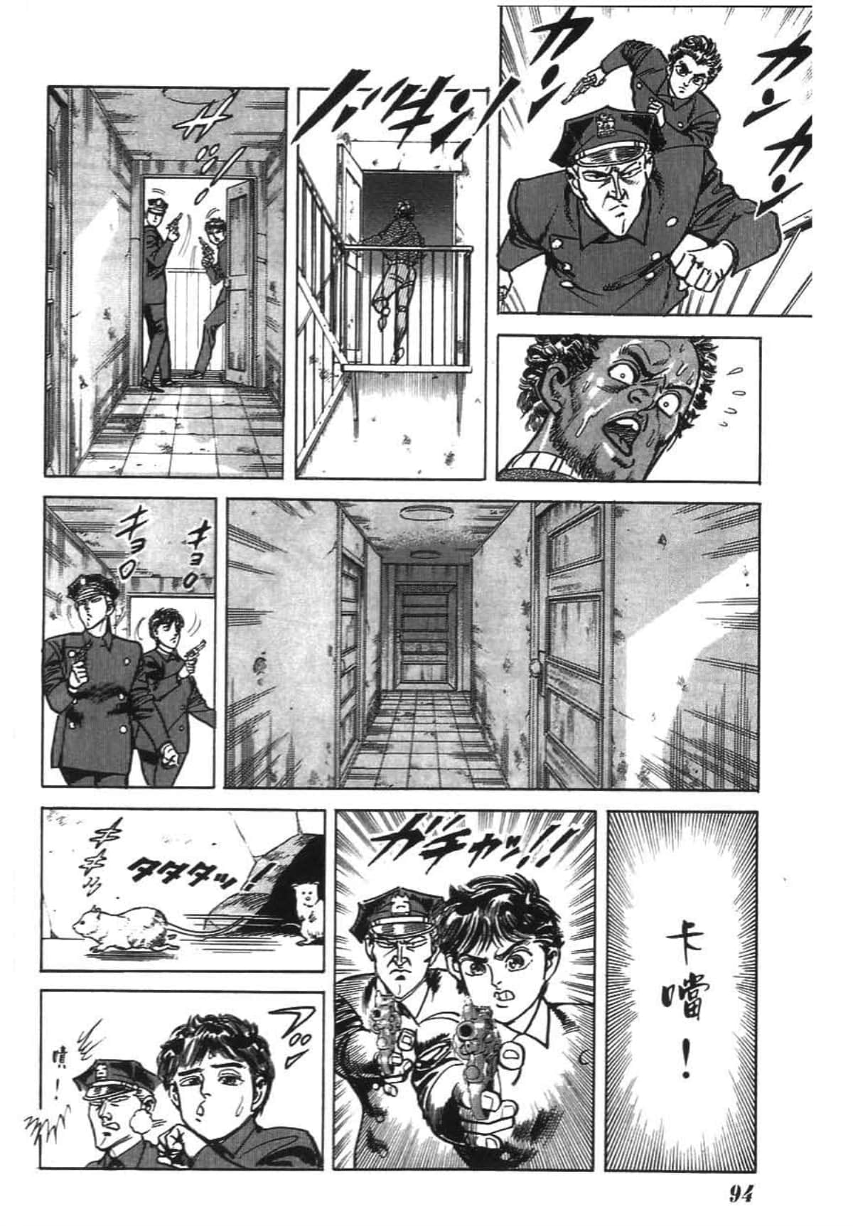 Page 96