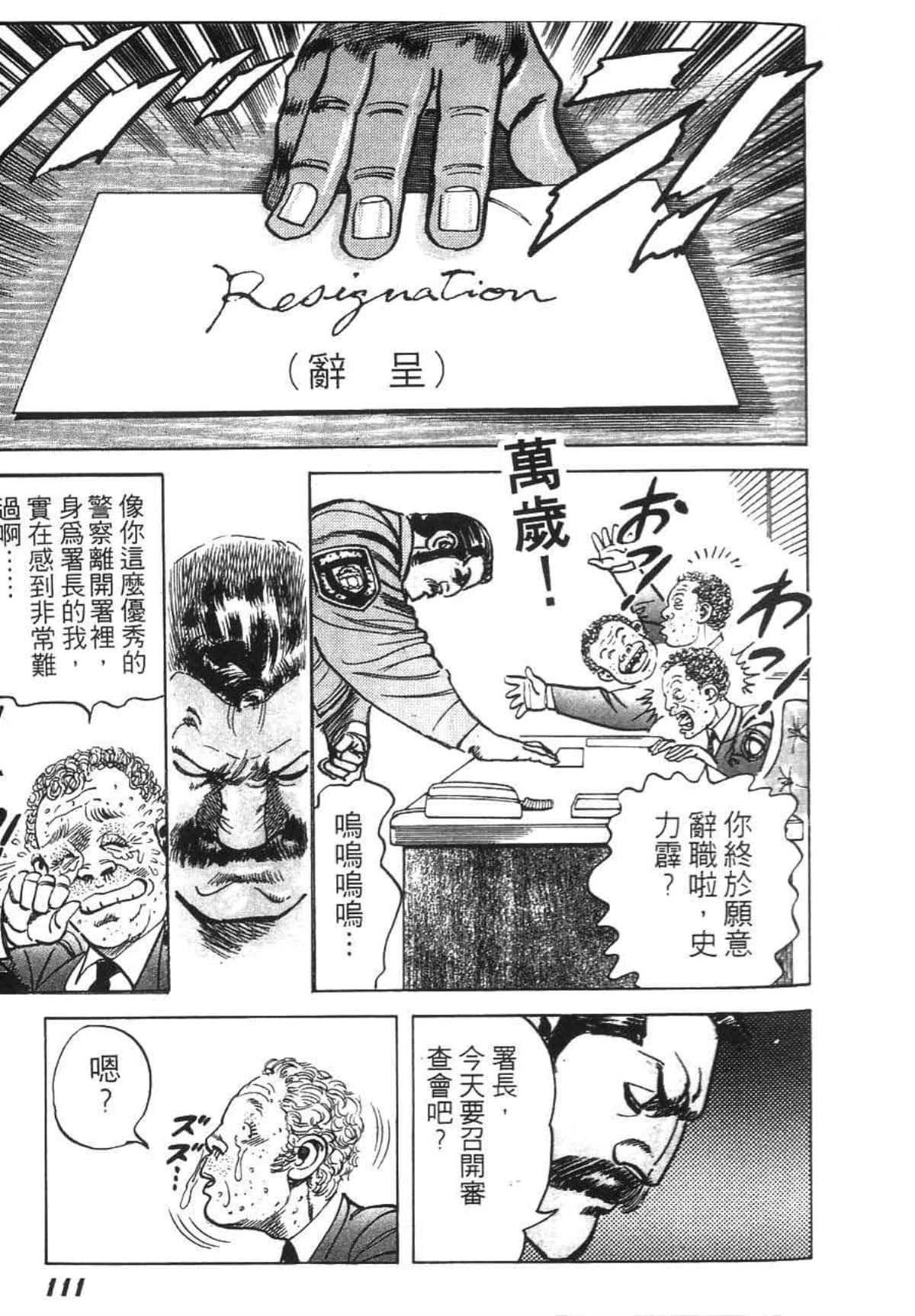 Page 113