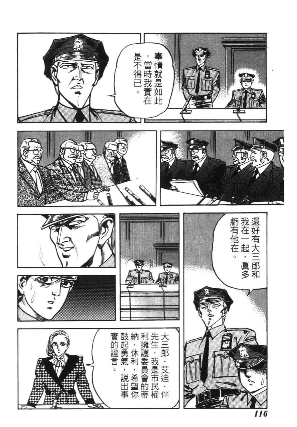 Page 118