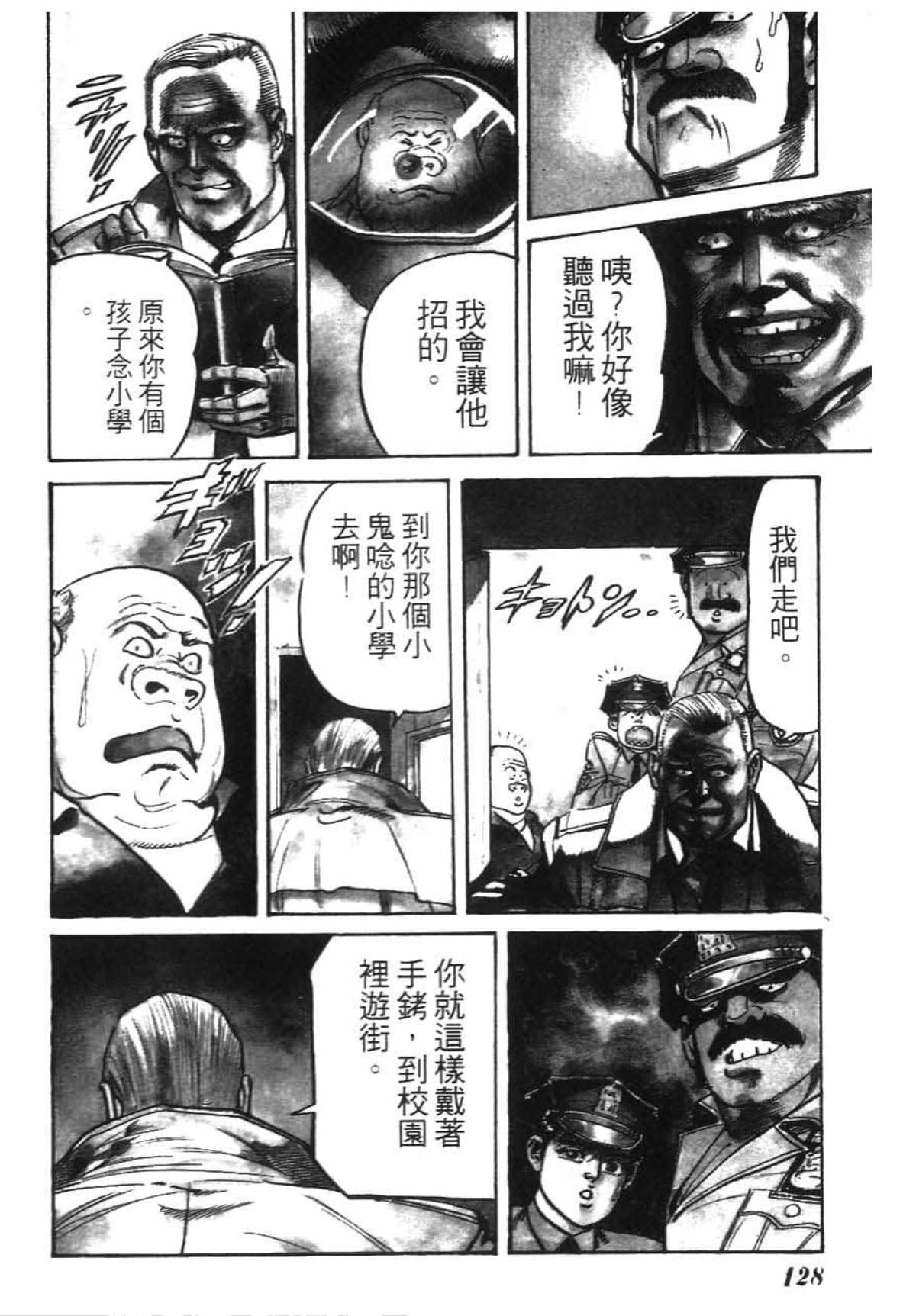 Page 130