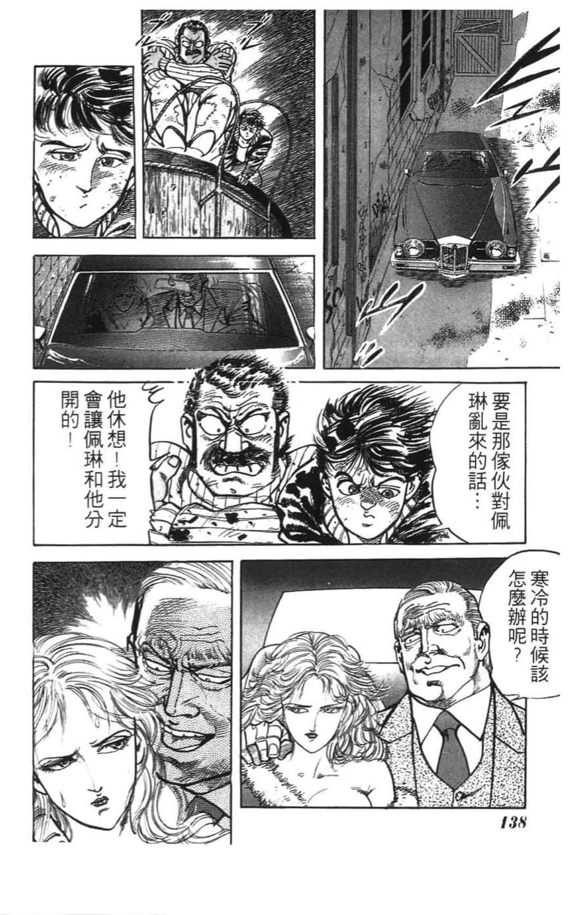 Page 140