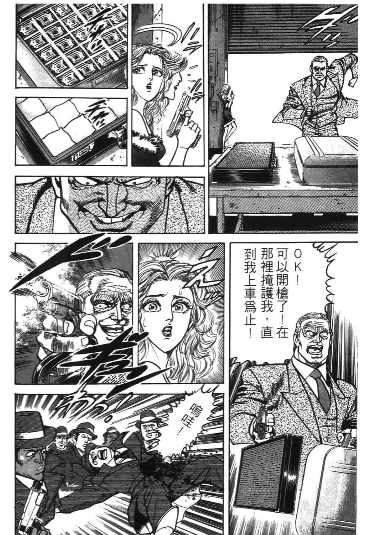 Page 158