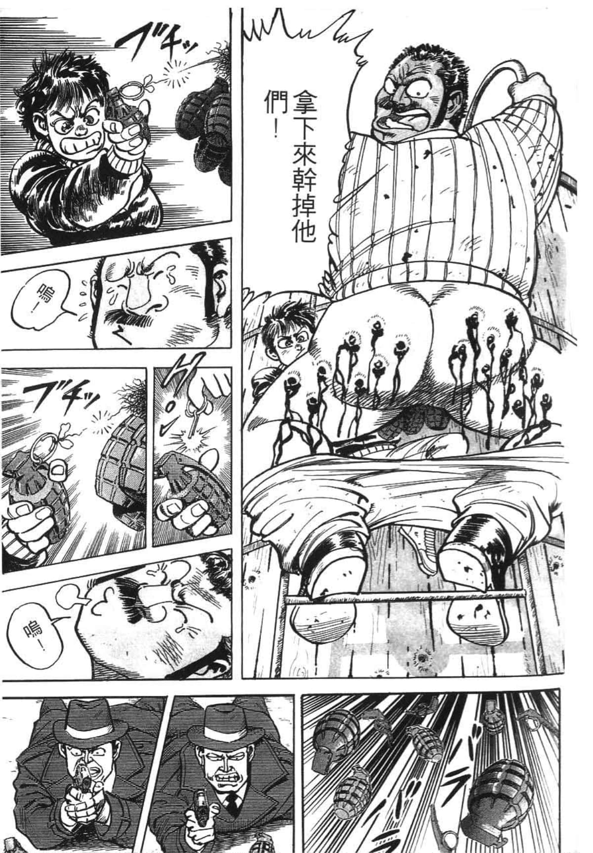 Page 161