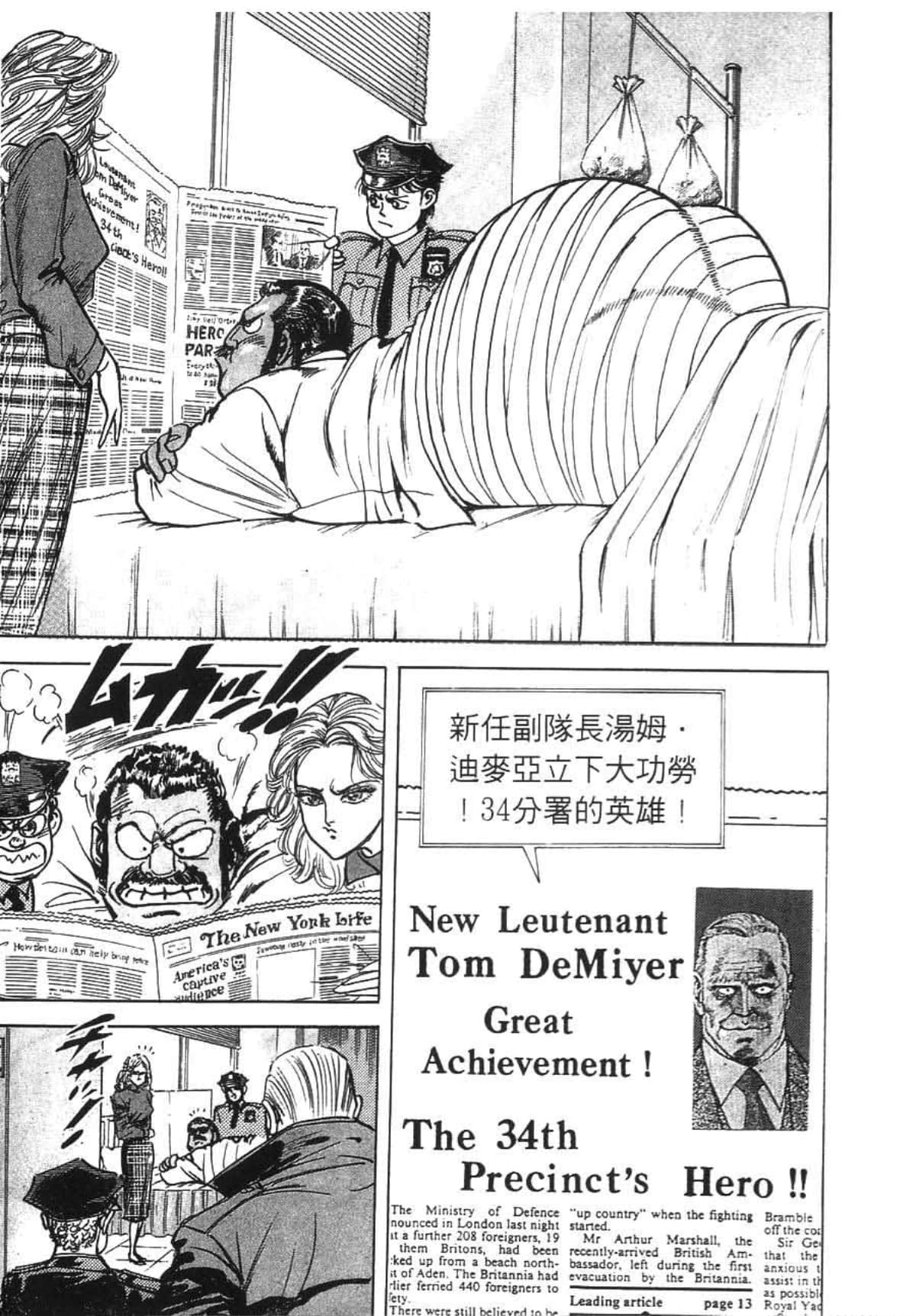 Page 165
