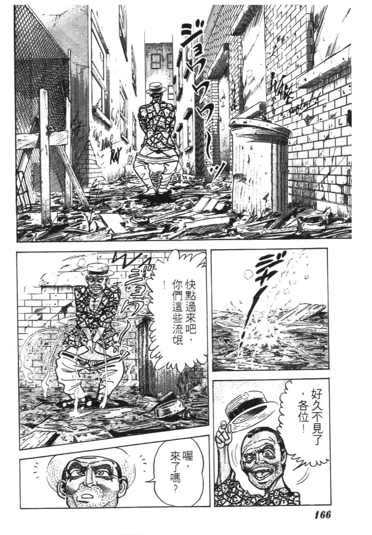 Page 168