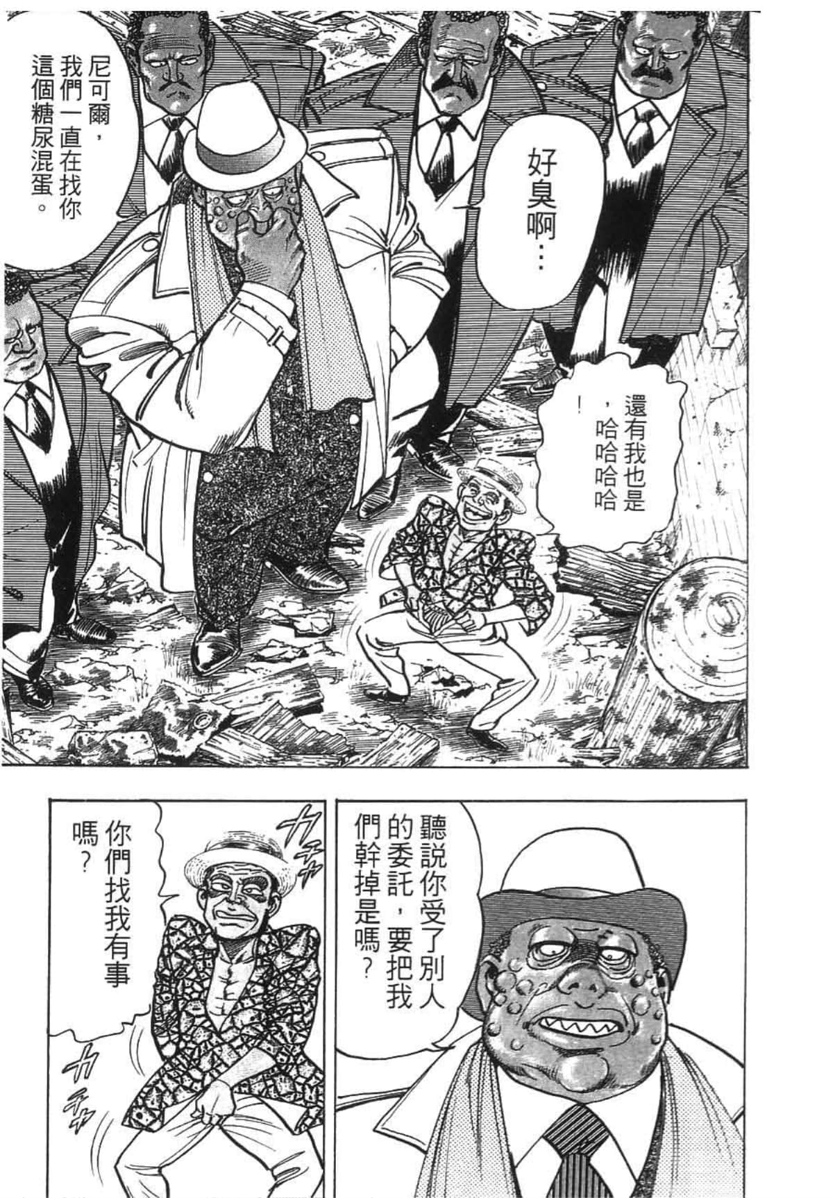 Page 169