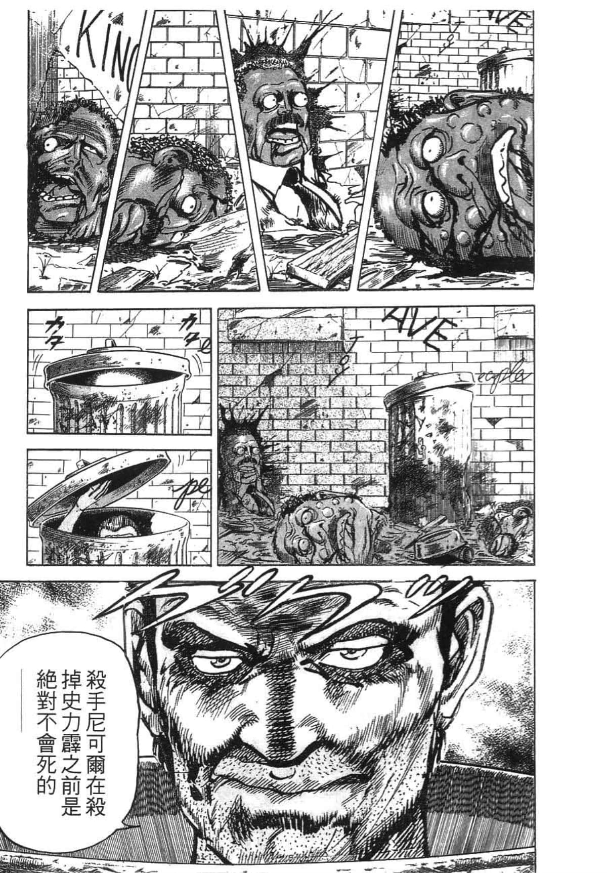 Page 173