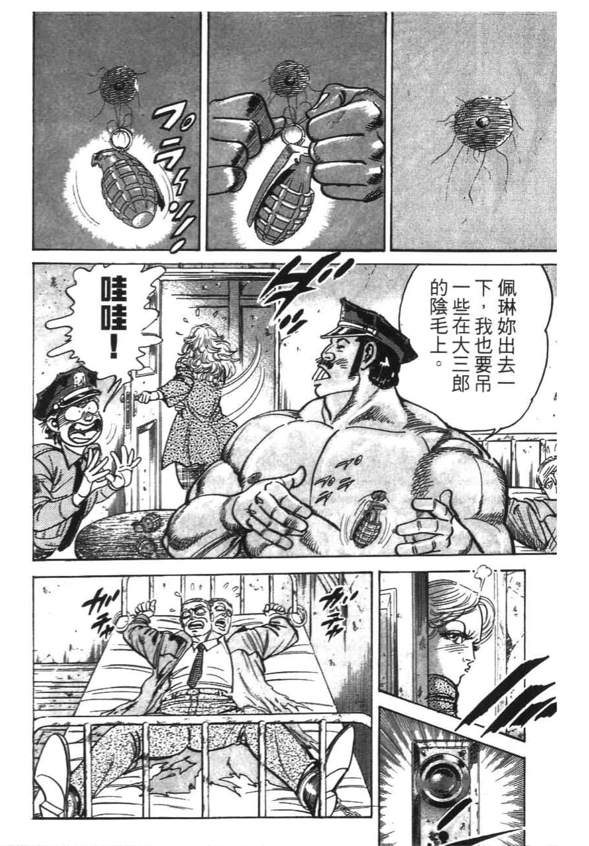 Page 178