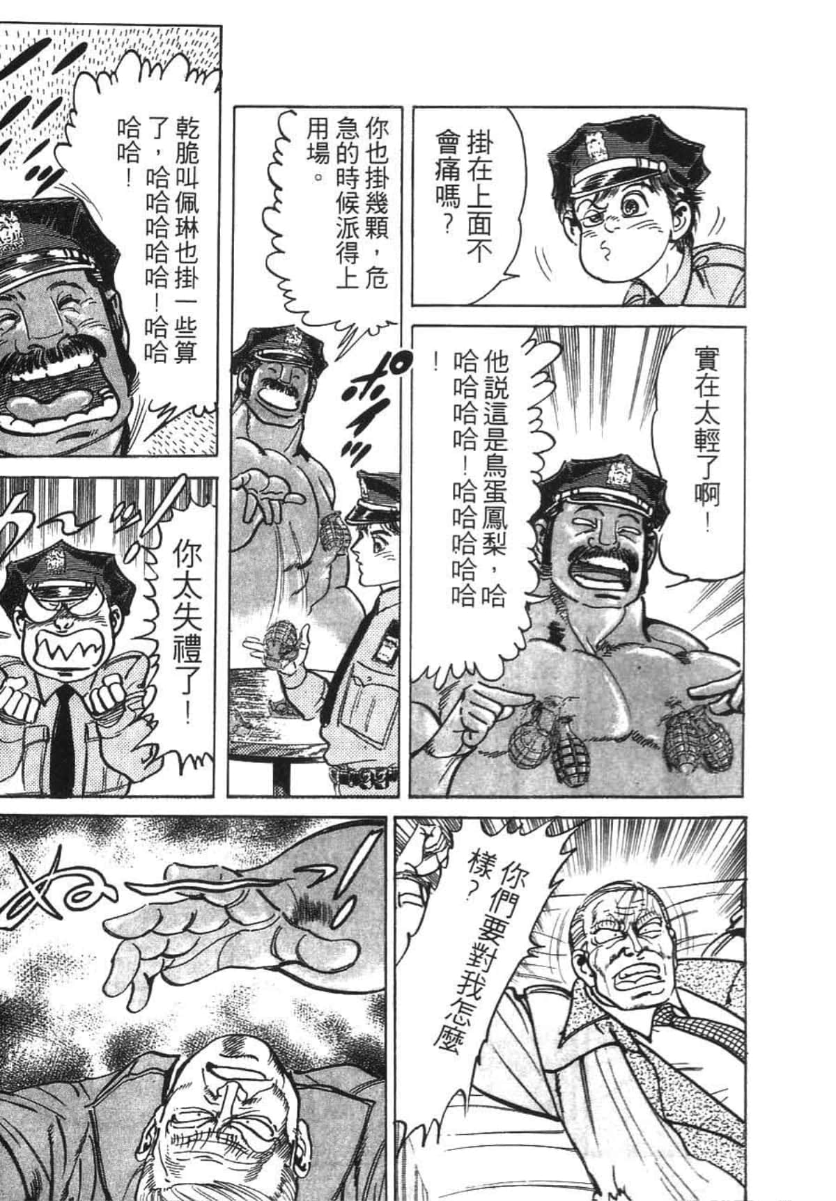 Page 179