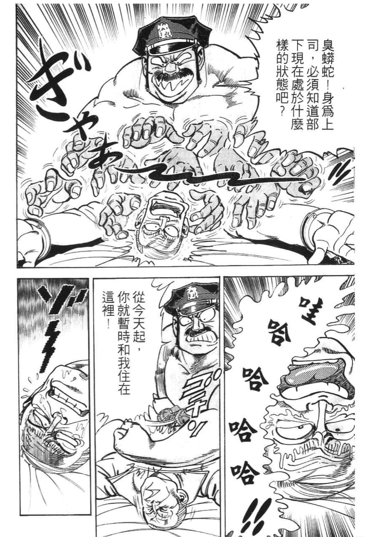 Page 180