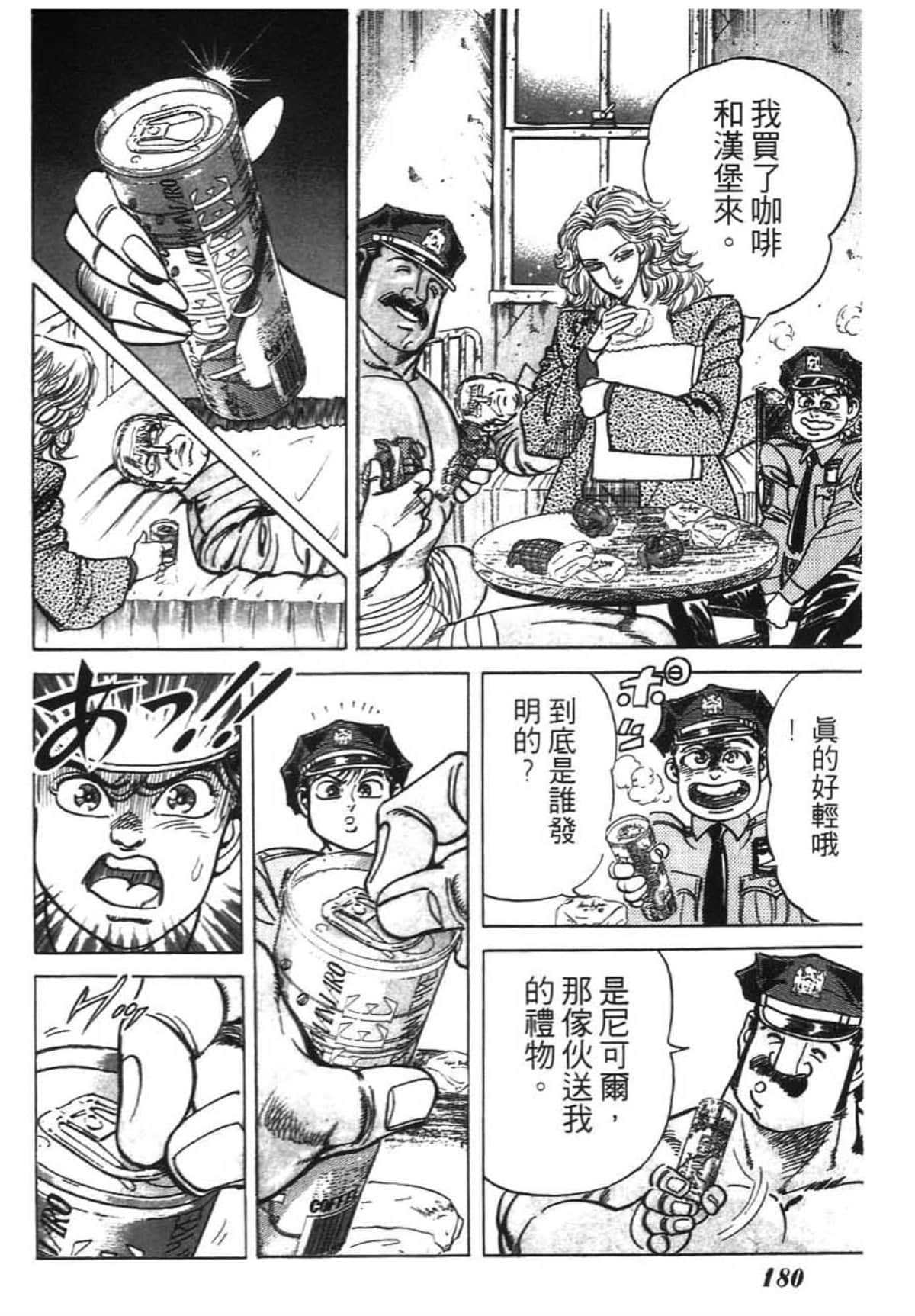 Page 182