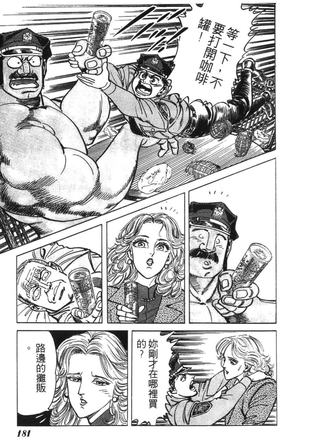 Page 183