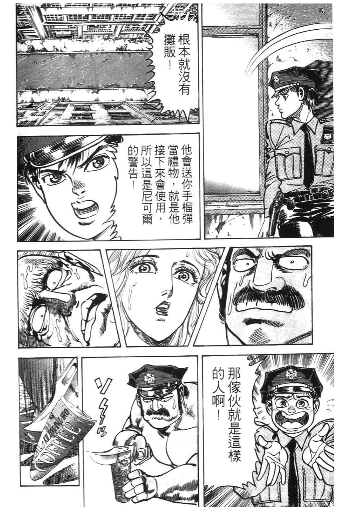 Page 184