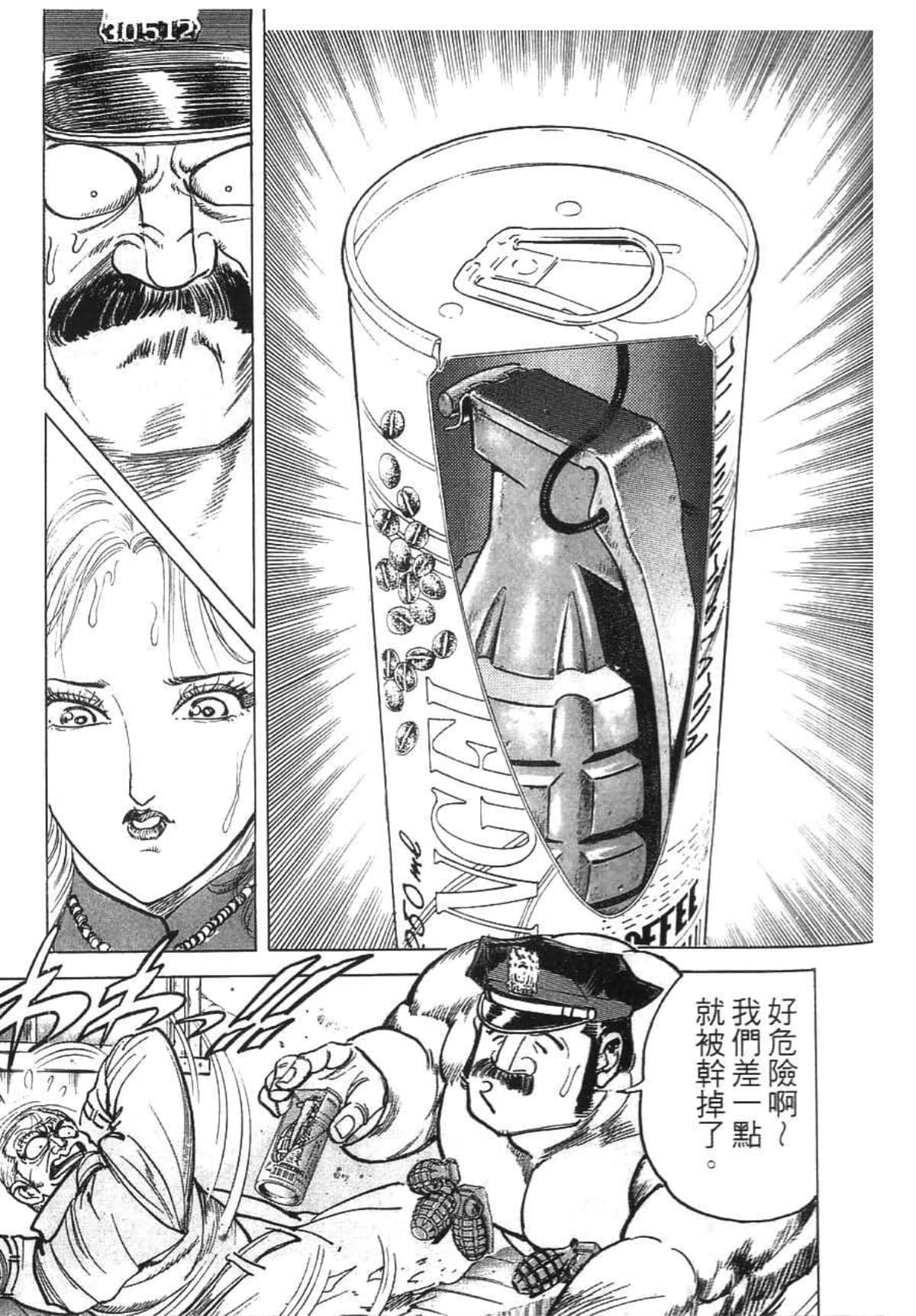 Page 185