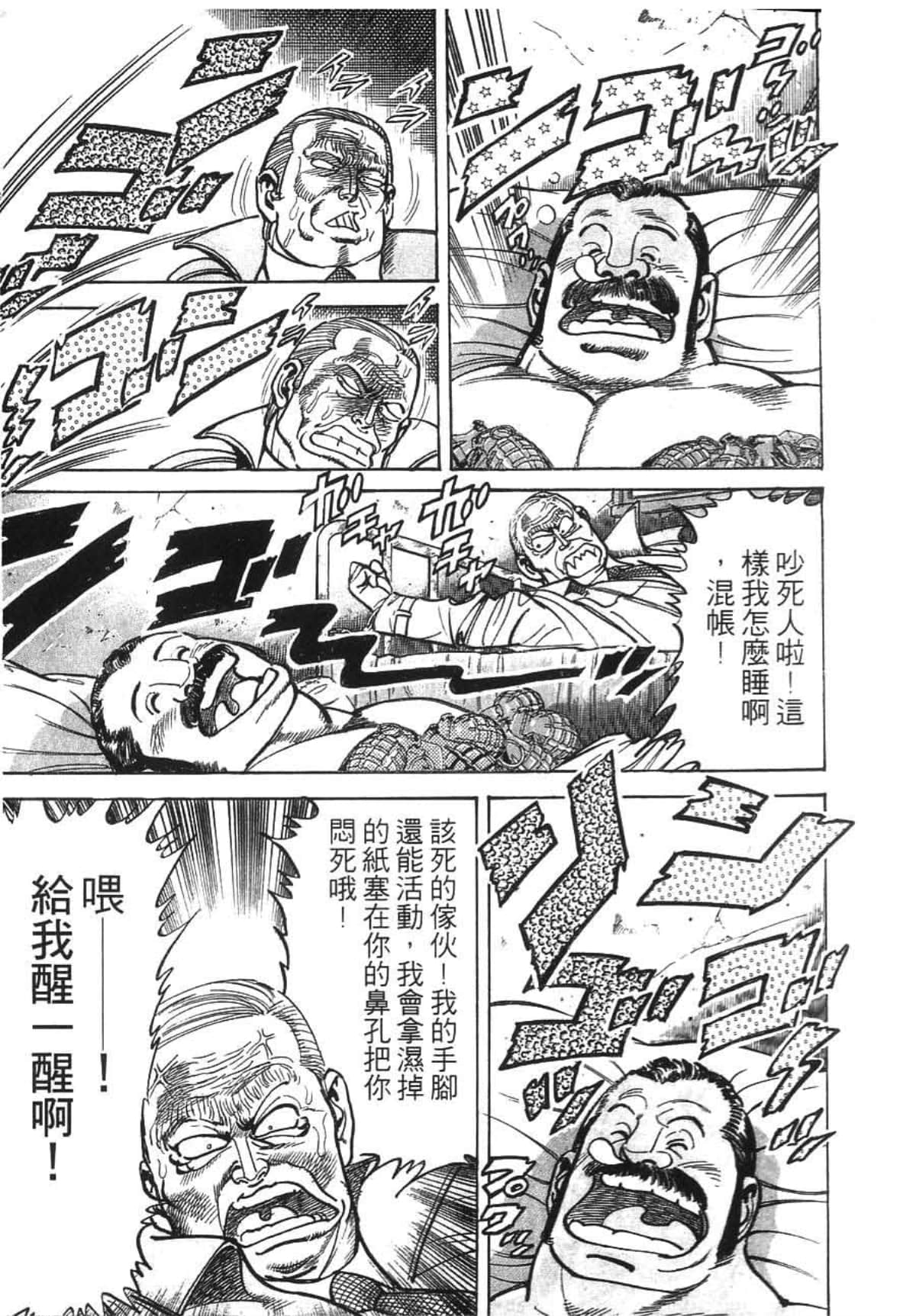 Page 189