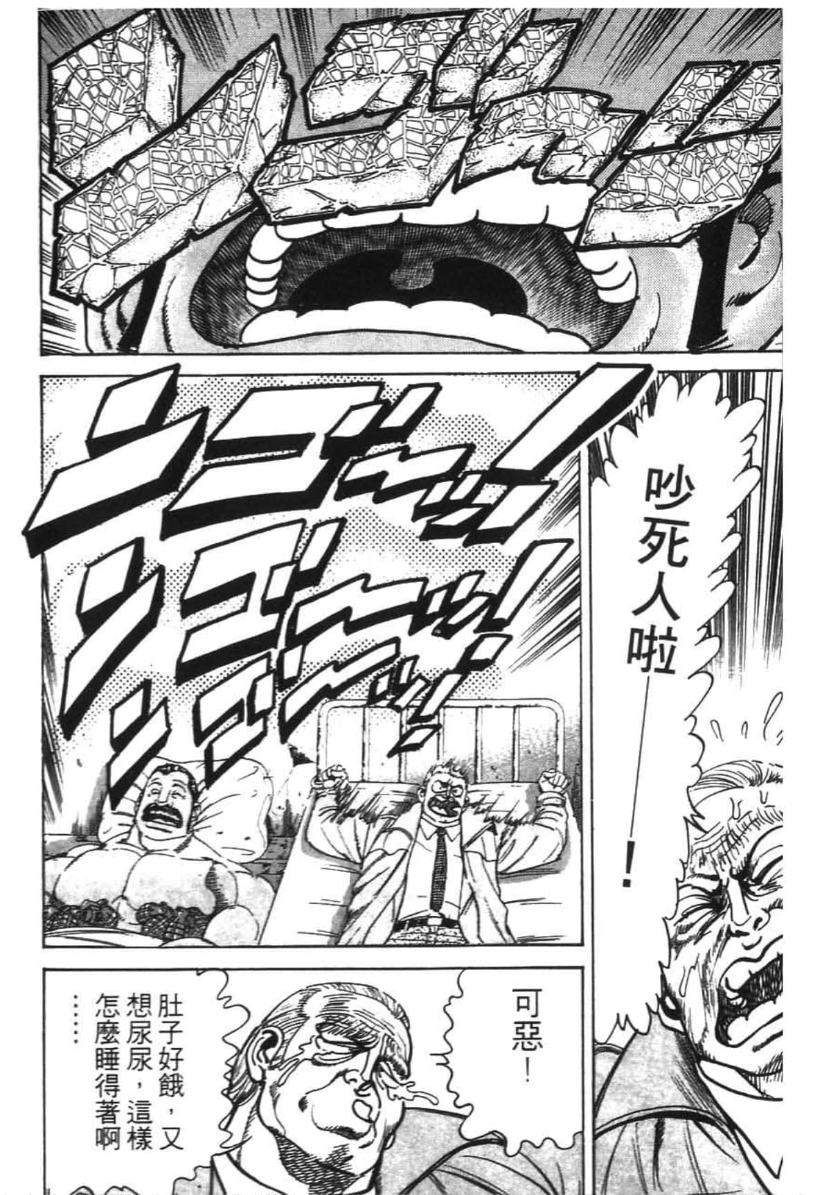 Page 190
