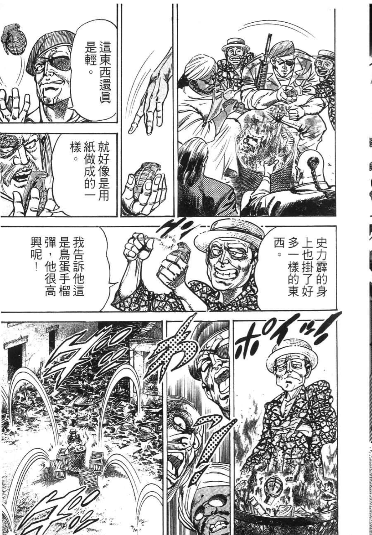 Page 193