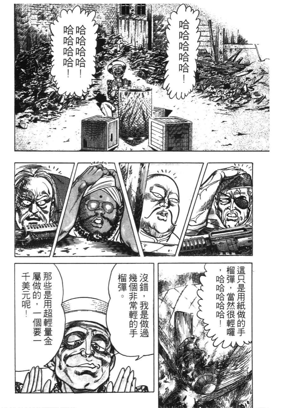 Page 194