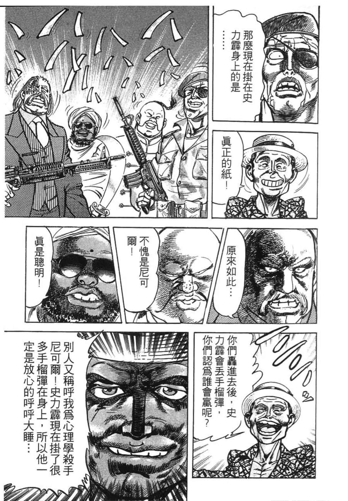 Page 195