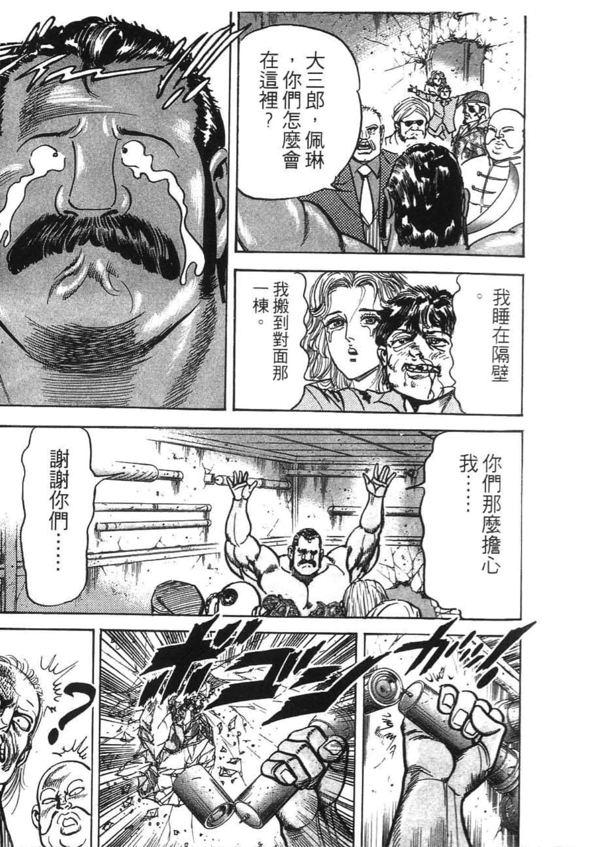 Page 203