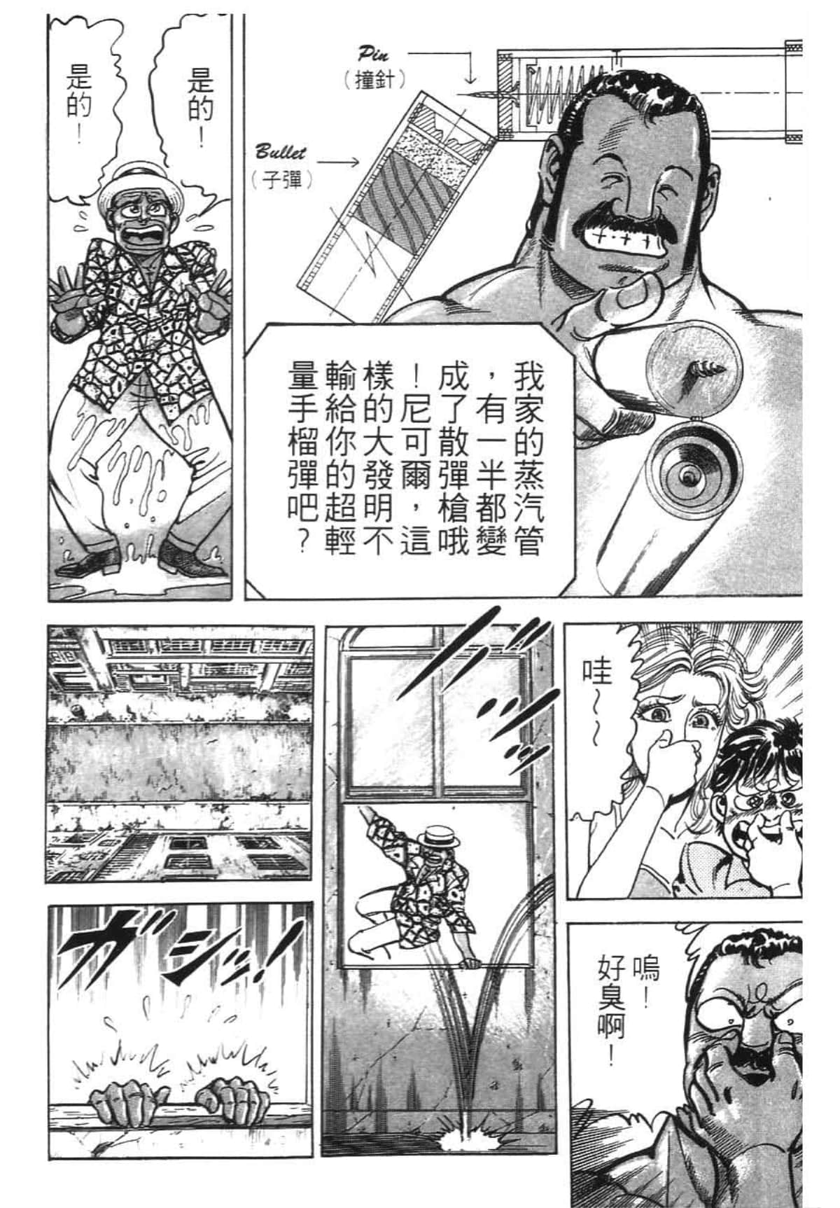 Page 206