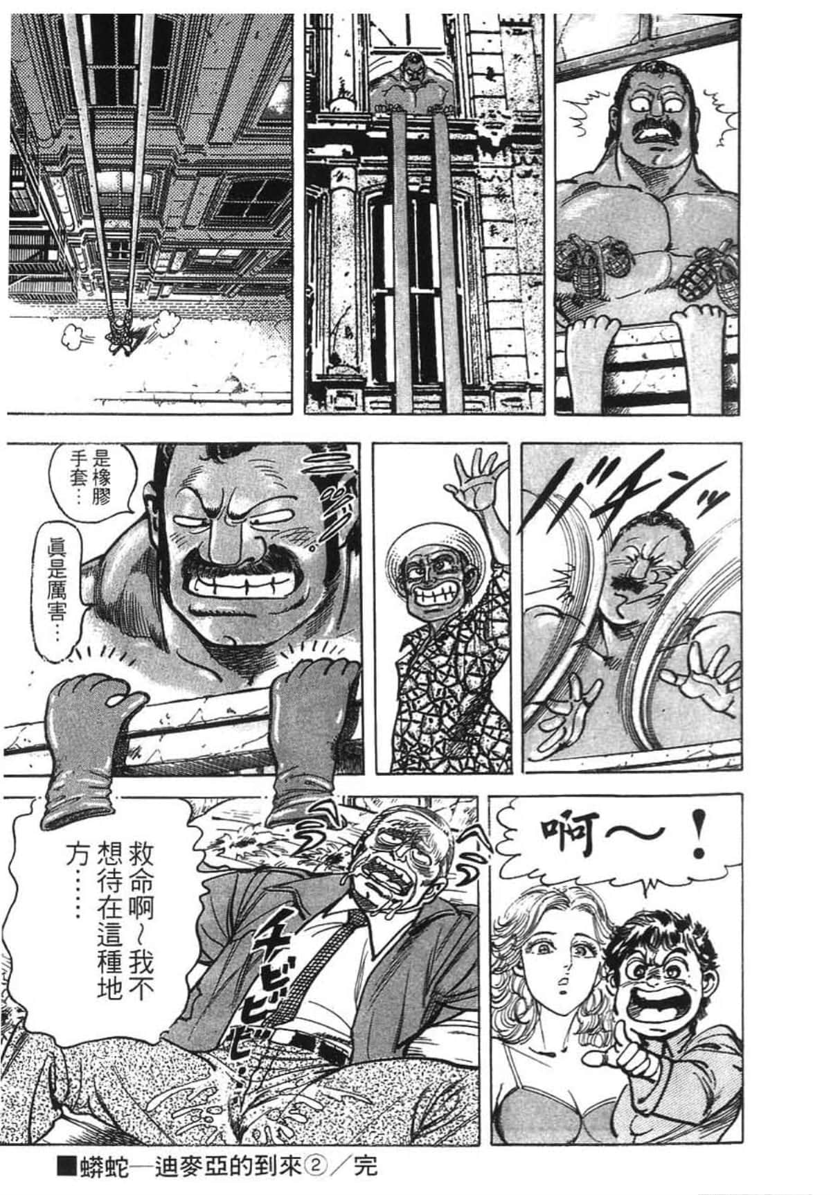 Page 207