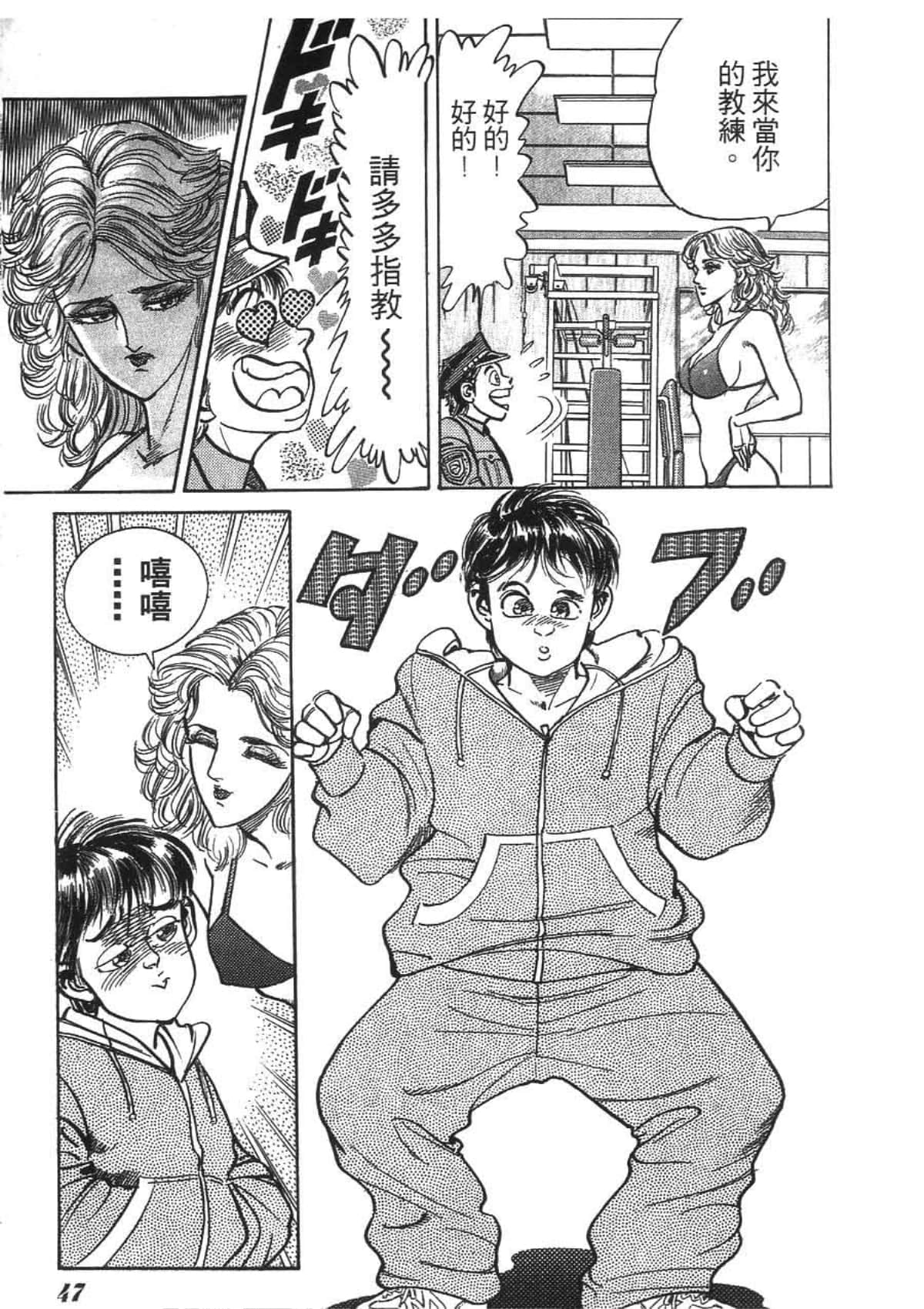 Page 49