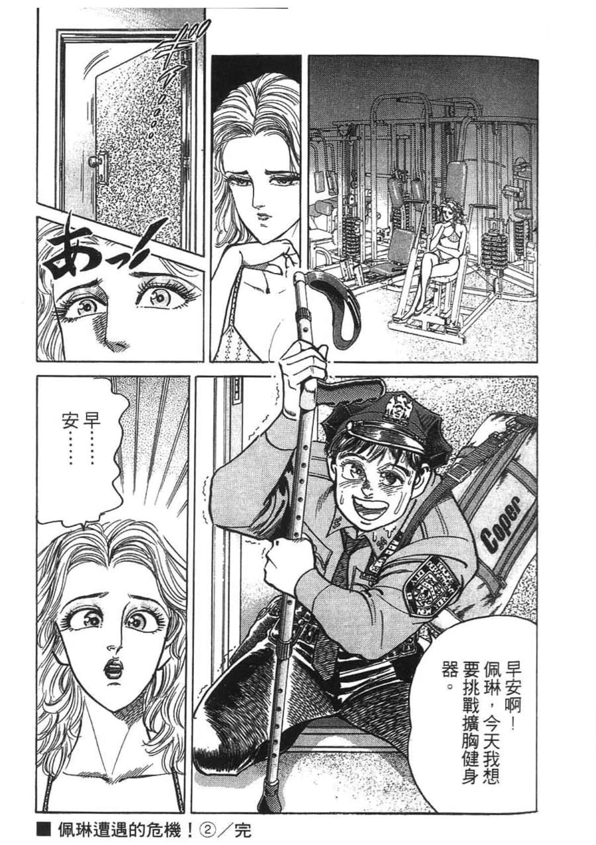 Page 61