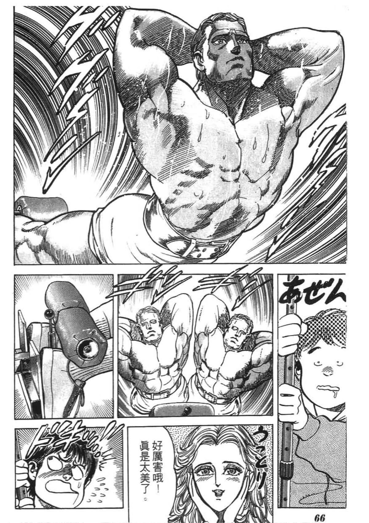 Page 68