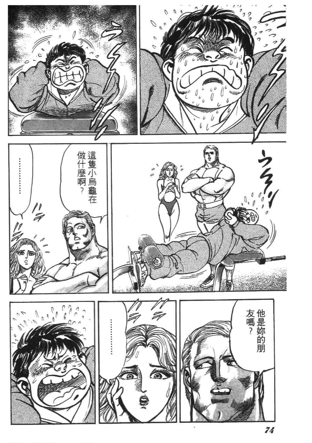 Page 76