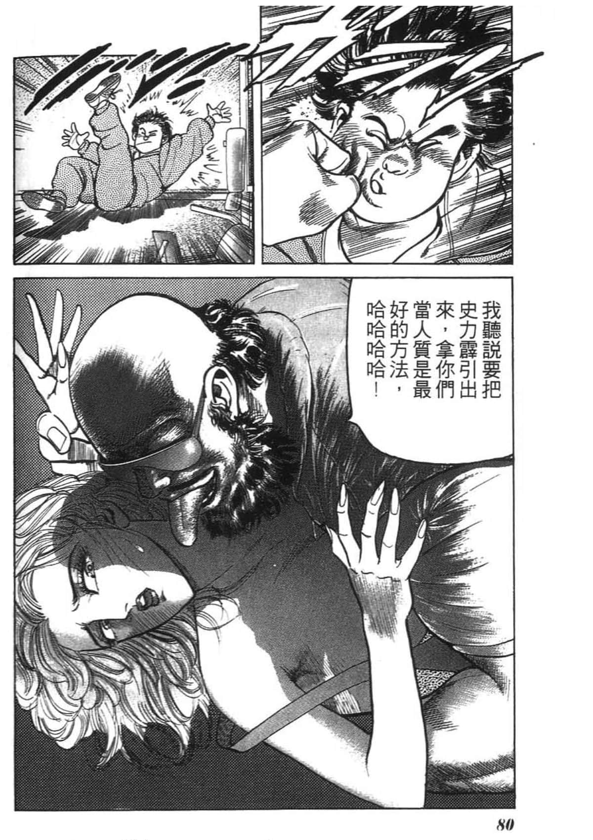 Page 82