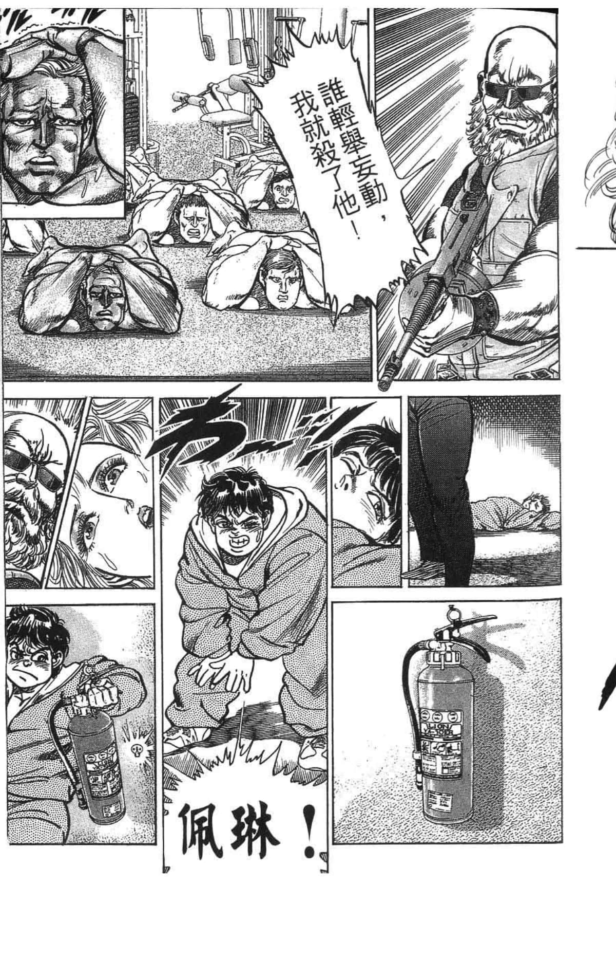 Page 85