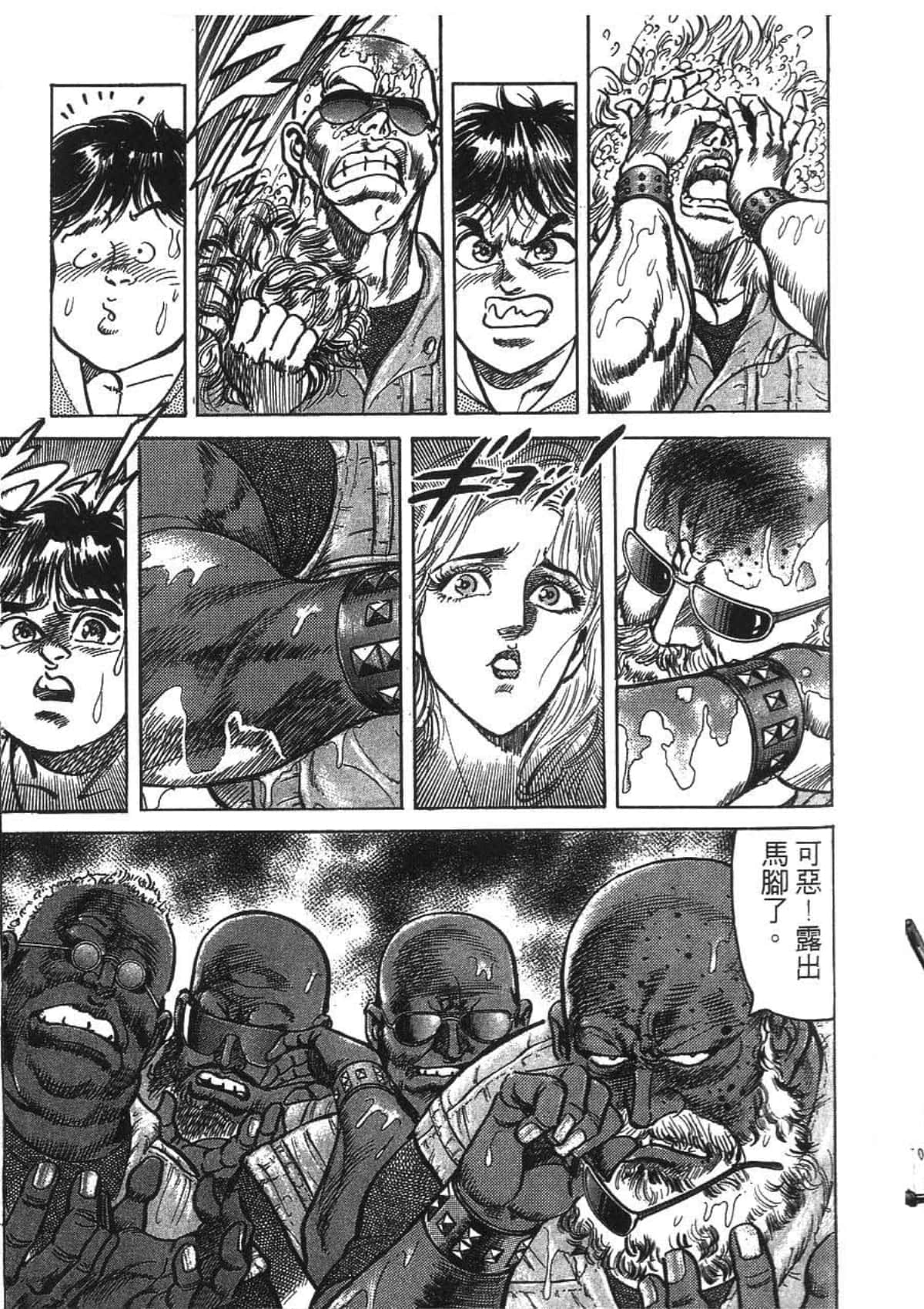 Page 87