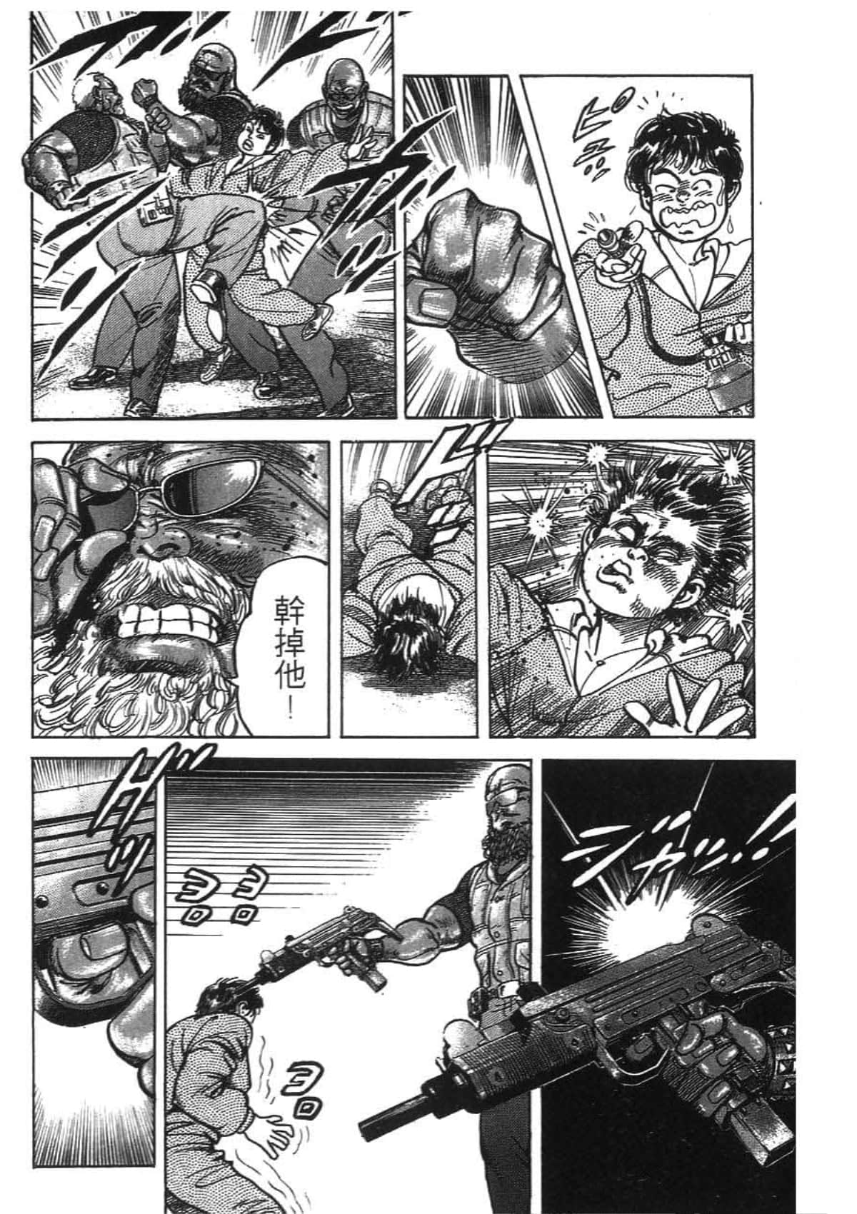 Page 88