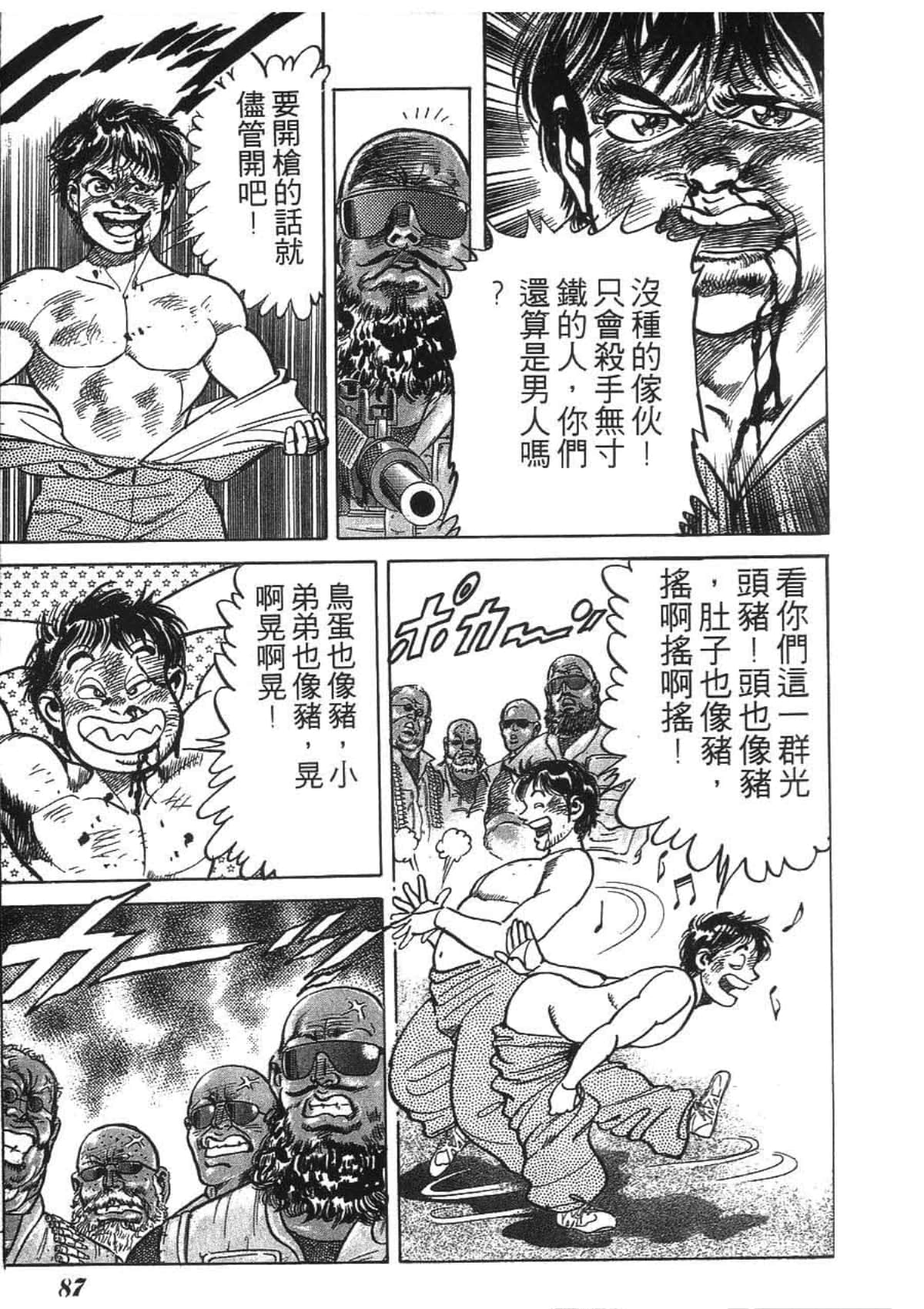 Page 89
