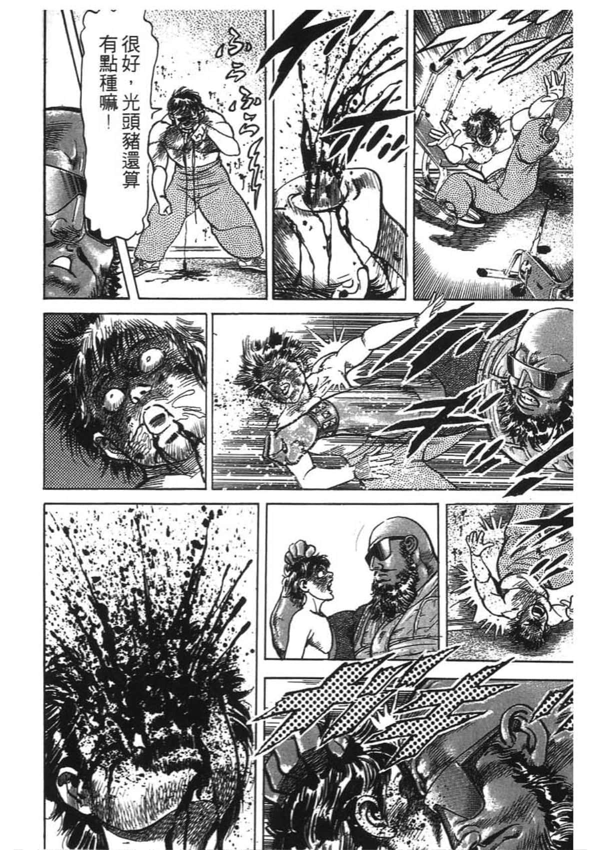Page 92