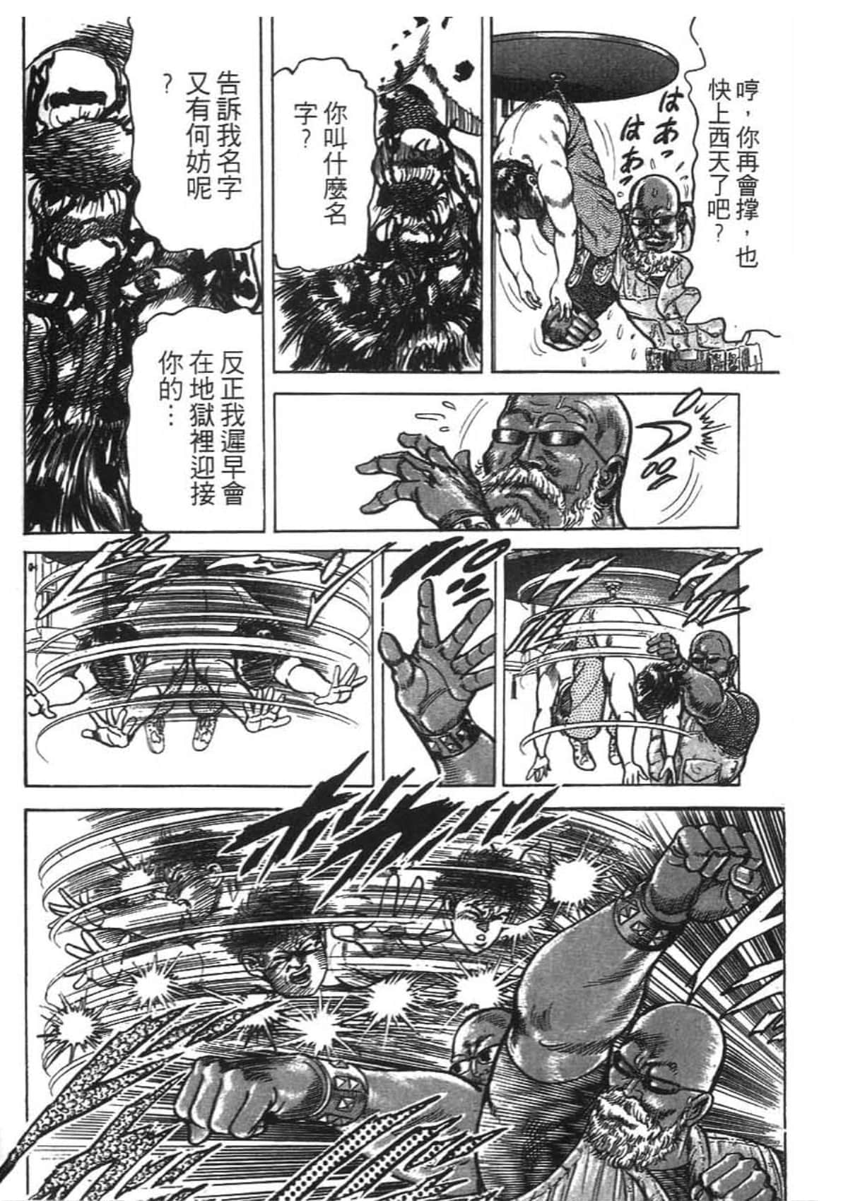 Page 98