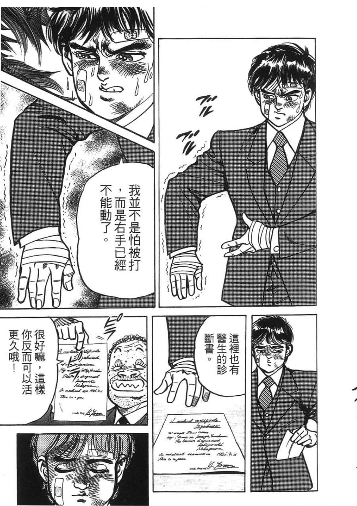 Page 125