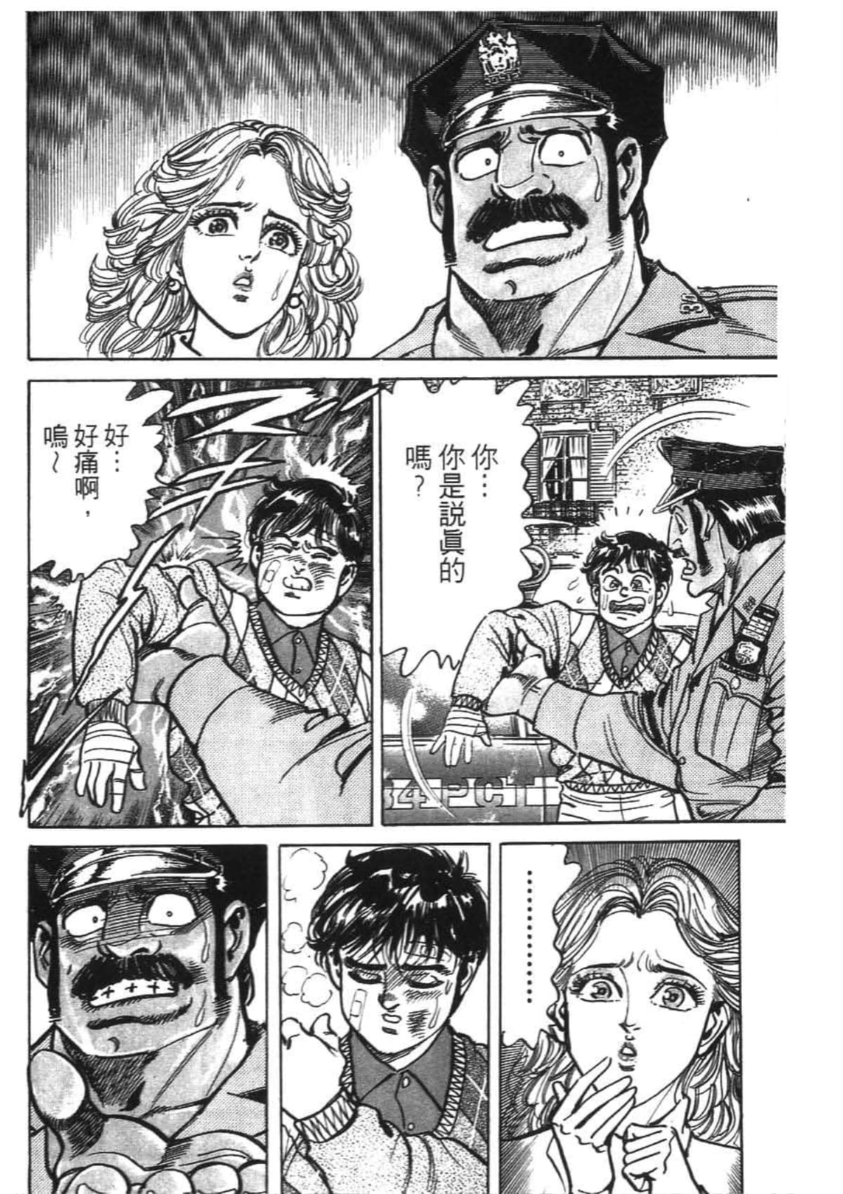 Page 126