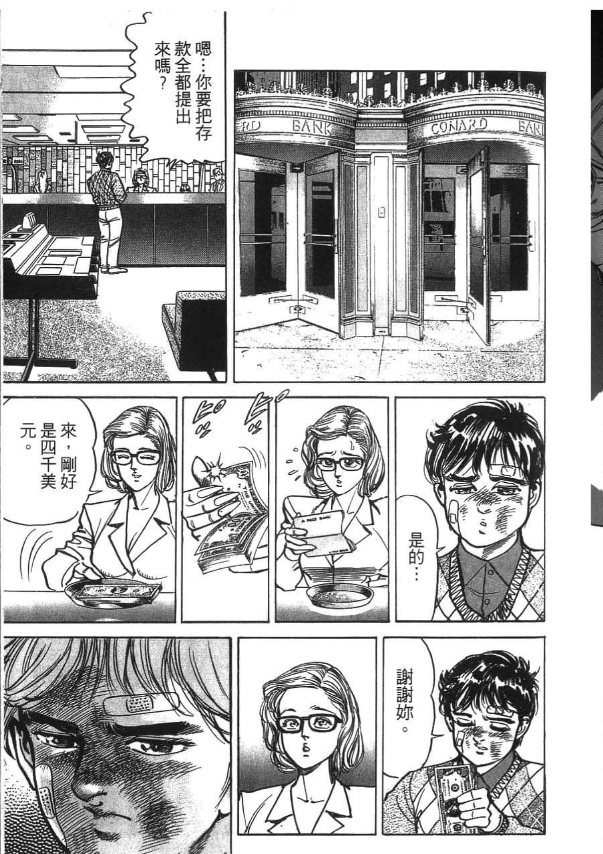 Page 129