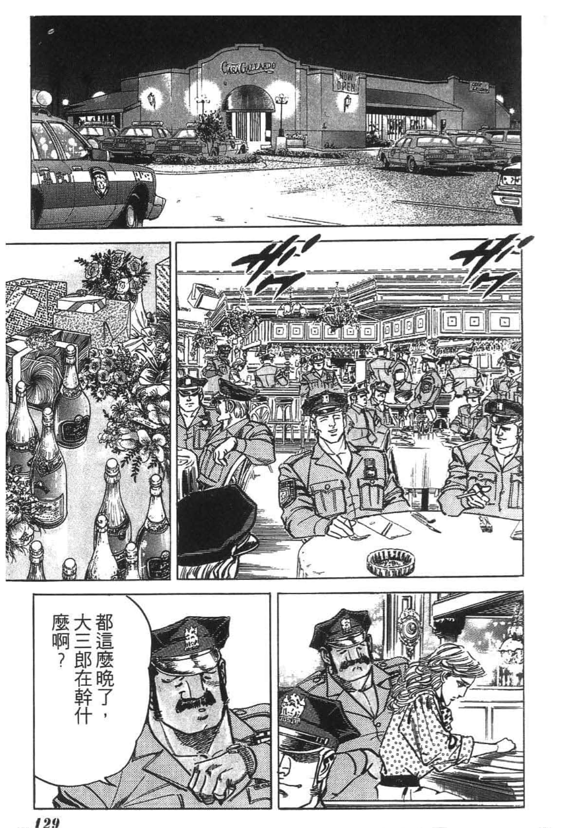 Page 131