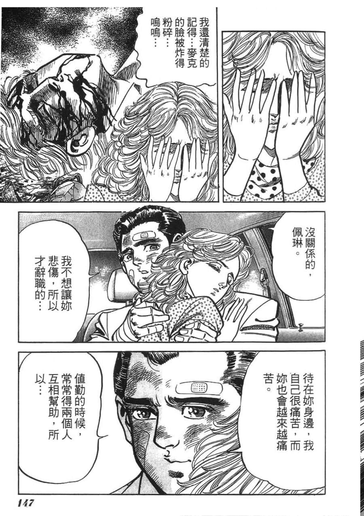 Page 149