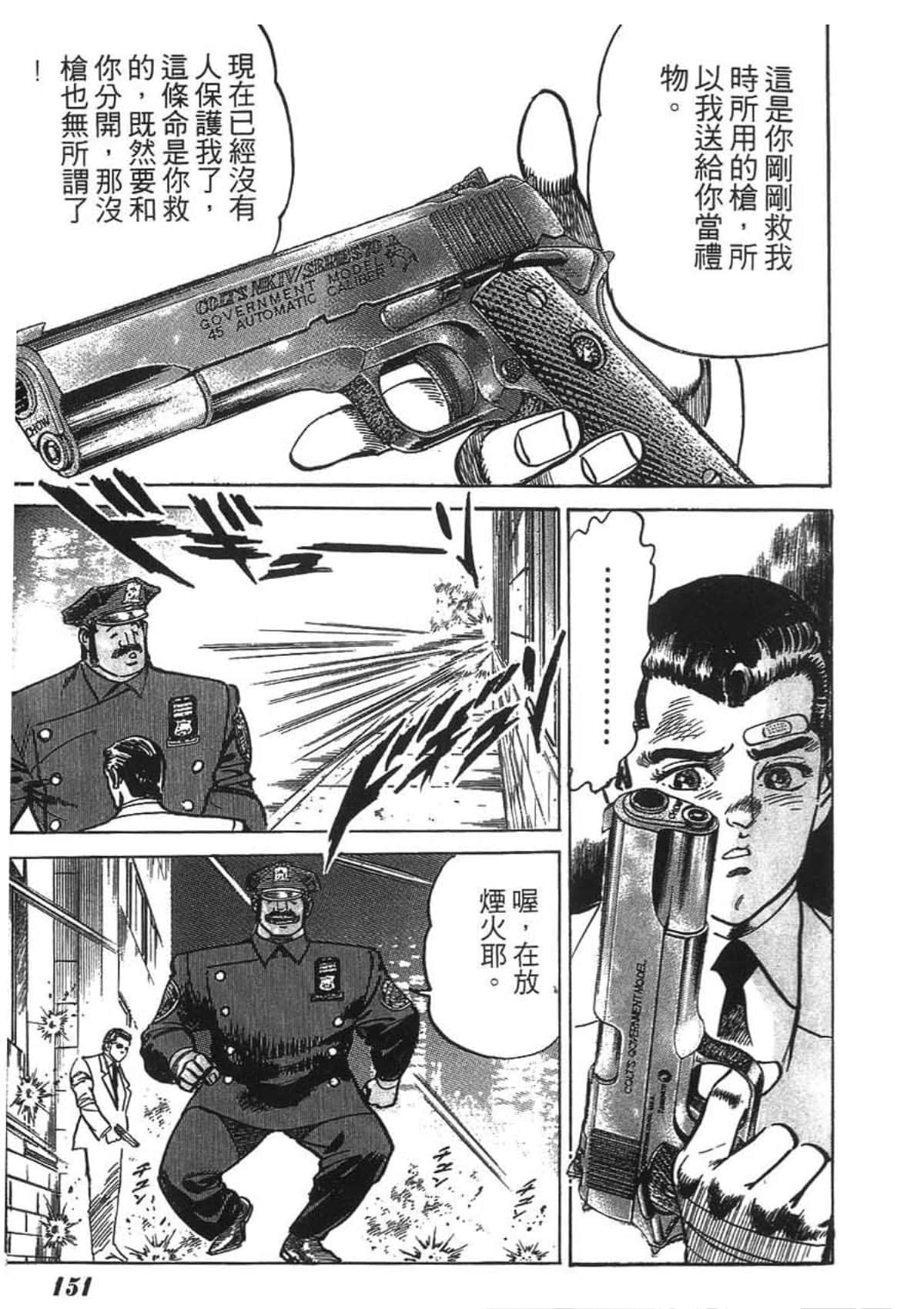 Page 153