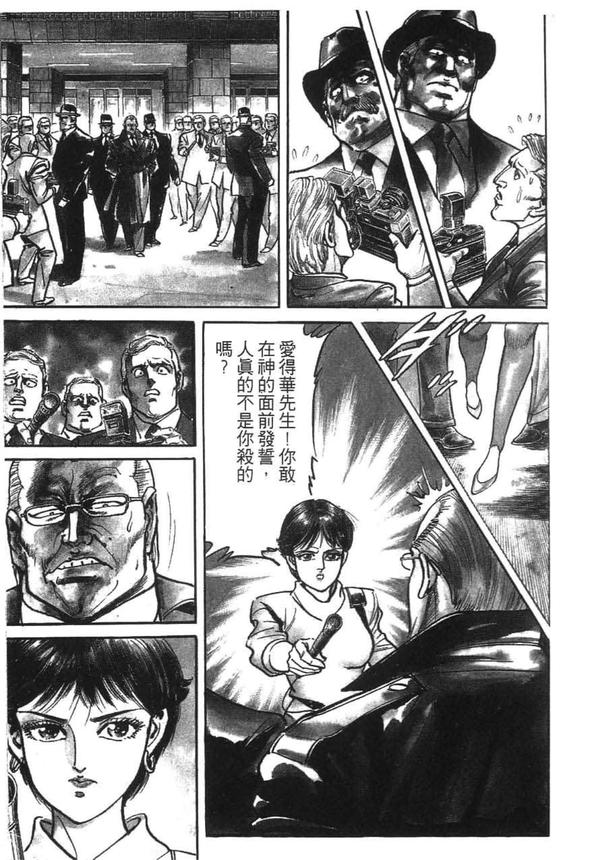 Page 163