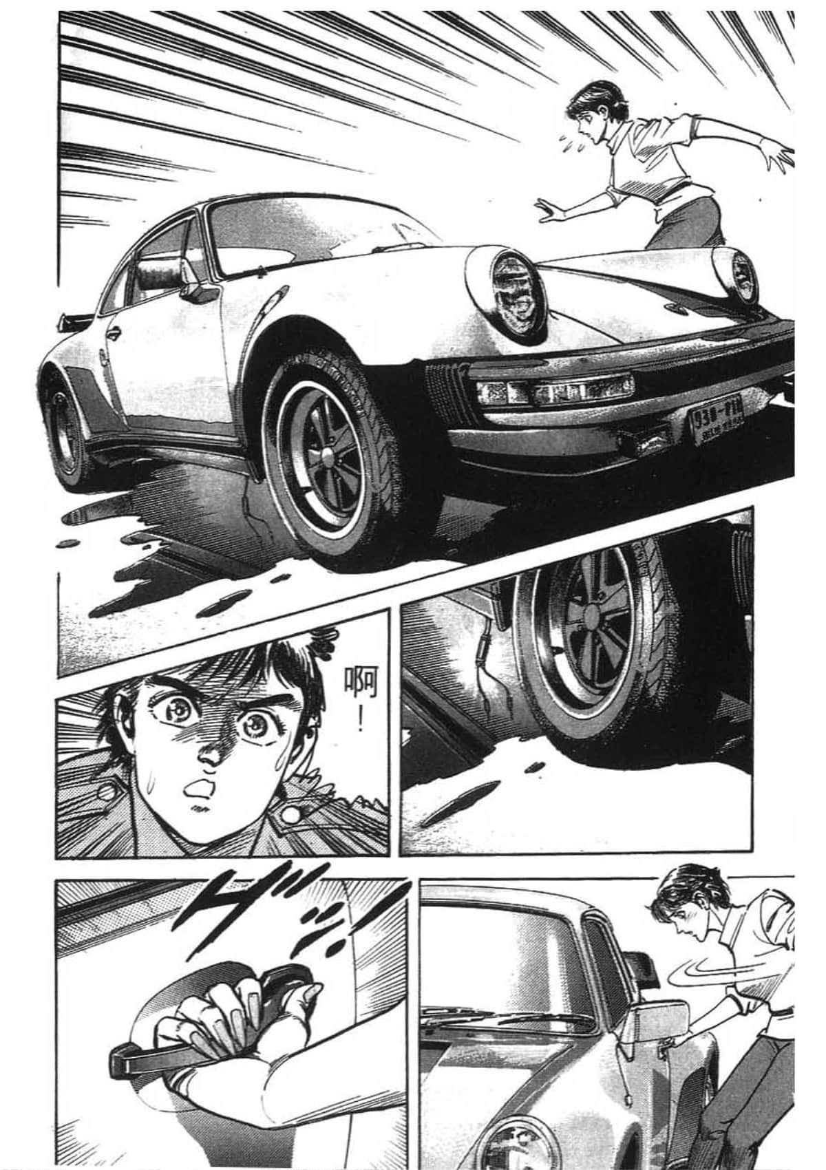 Page 178