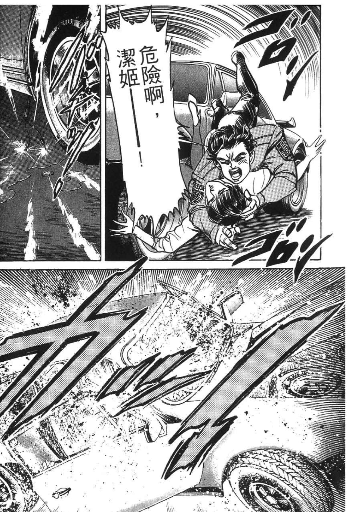 Page 179