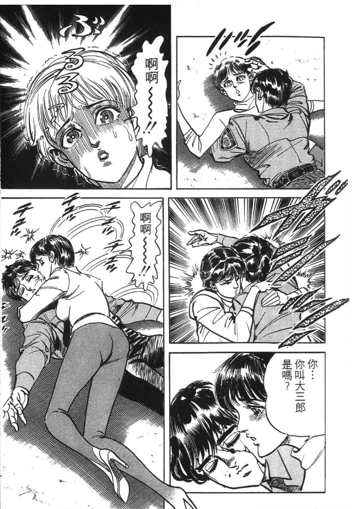 Page 183
