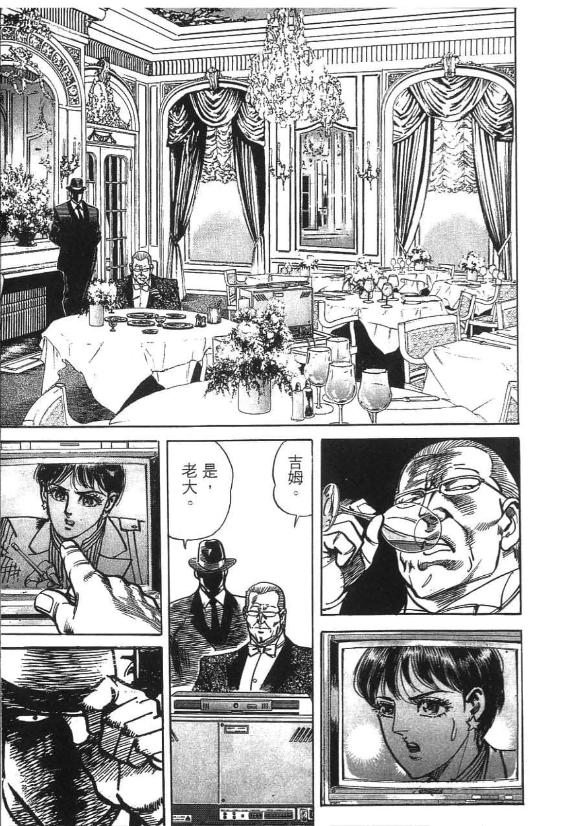 Page 187